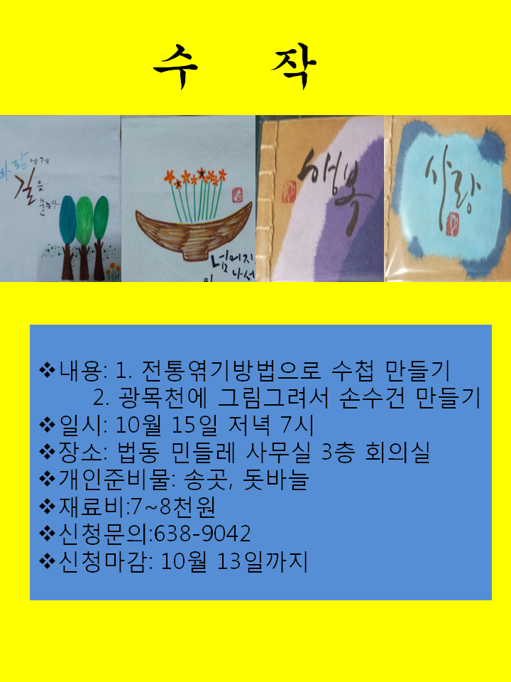 수작1.png