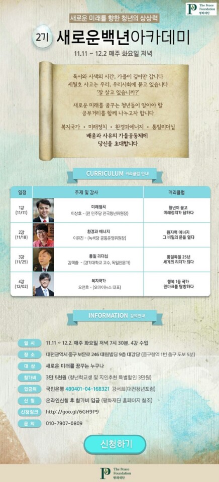 새백아이미지.jpg