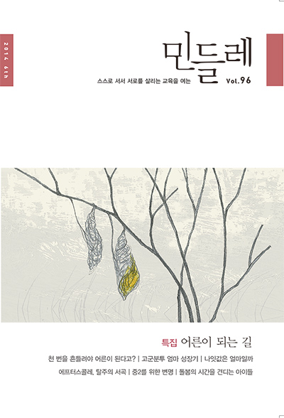 민들레96.jpg