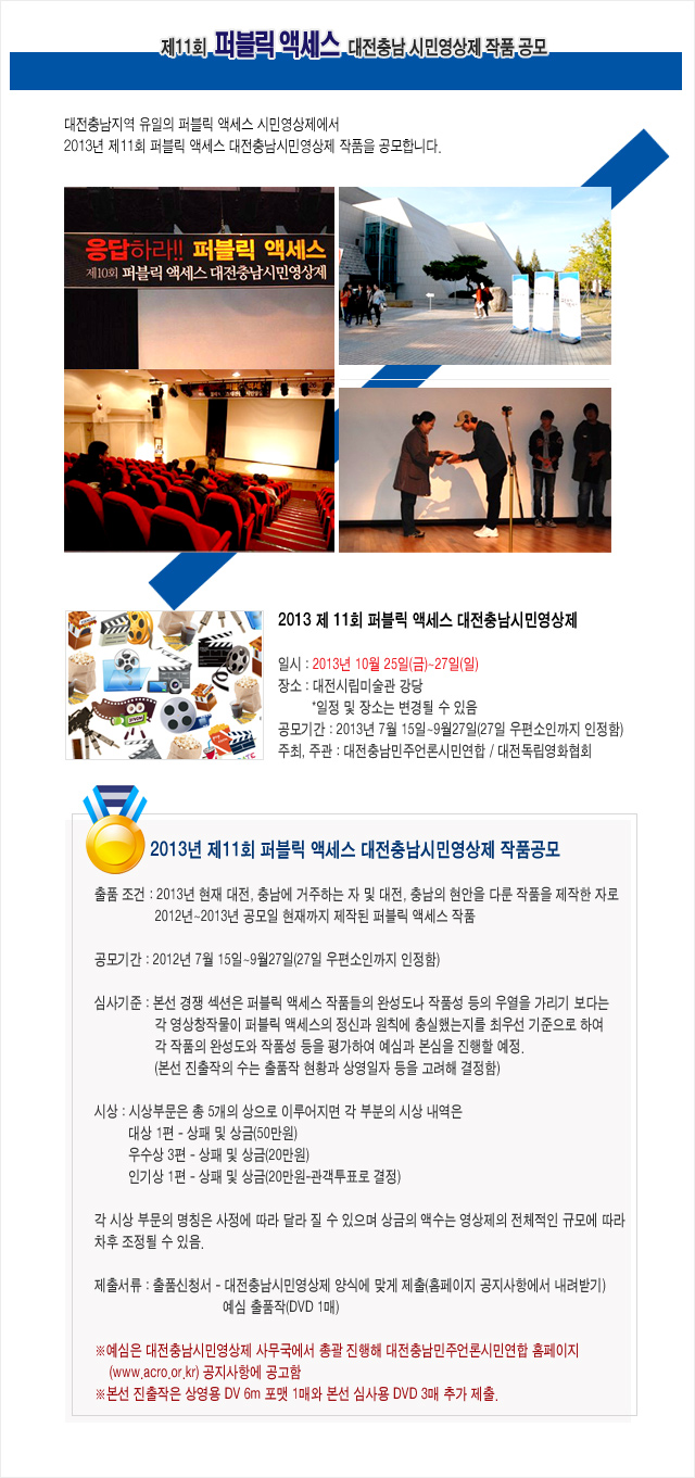 20130711.jpg