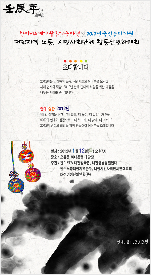 kum_201210403.jpg