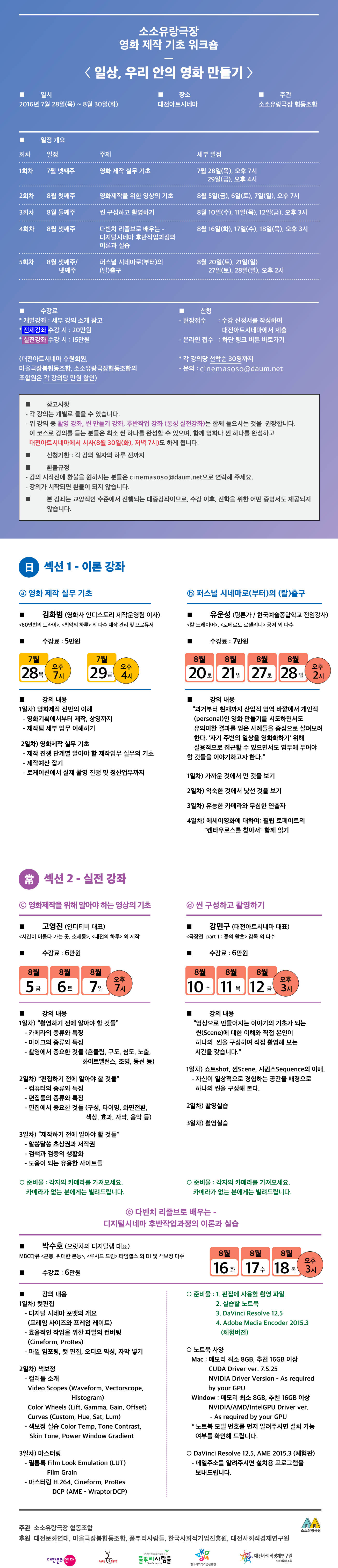 eduweb-1.png