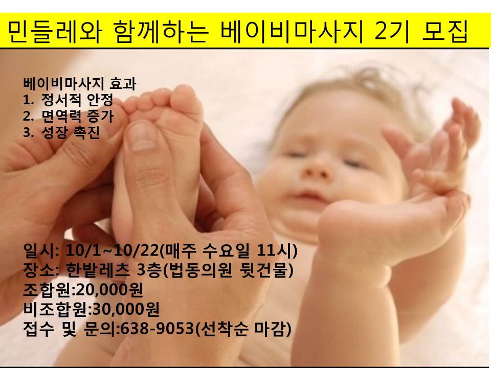 베마.jpg