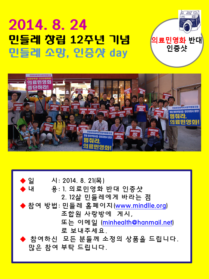 인증샷데이.png