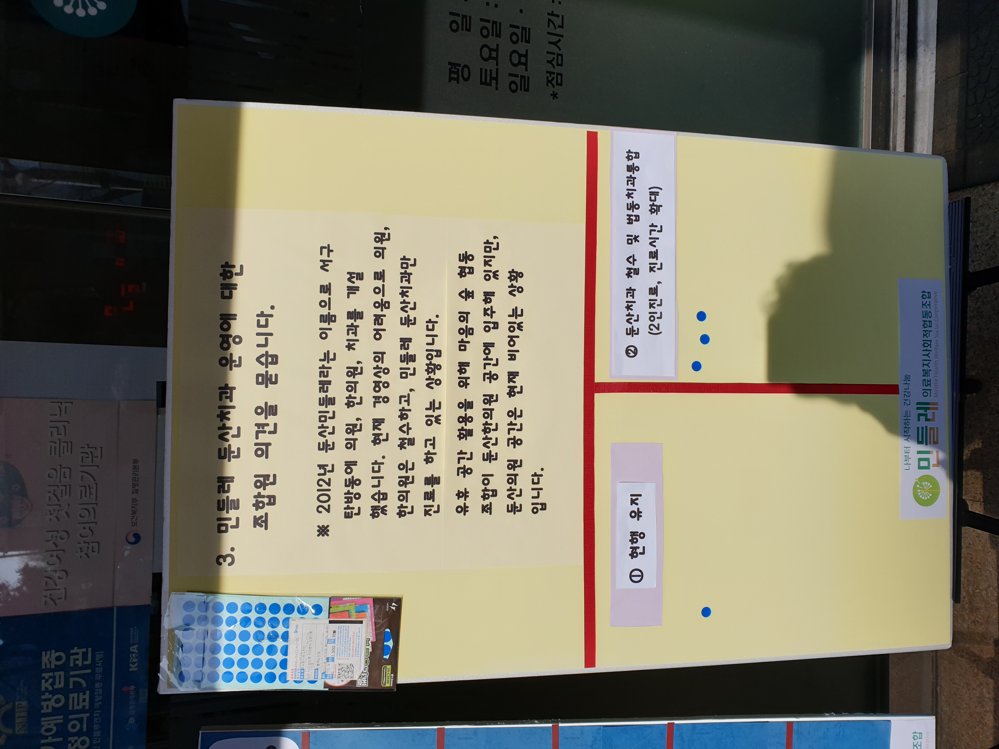 KakaoTalk_20190214_124036589.jpg